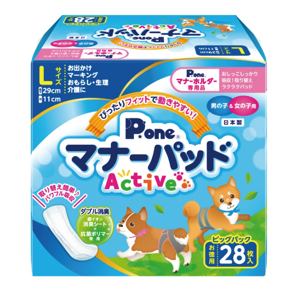 マナーパッドＡｃｔｉｖｅ　ビッグパック　Ｌ