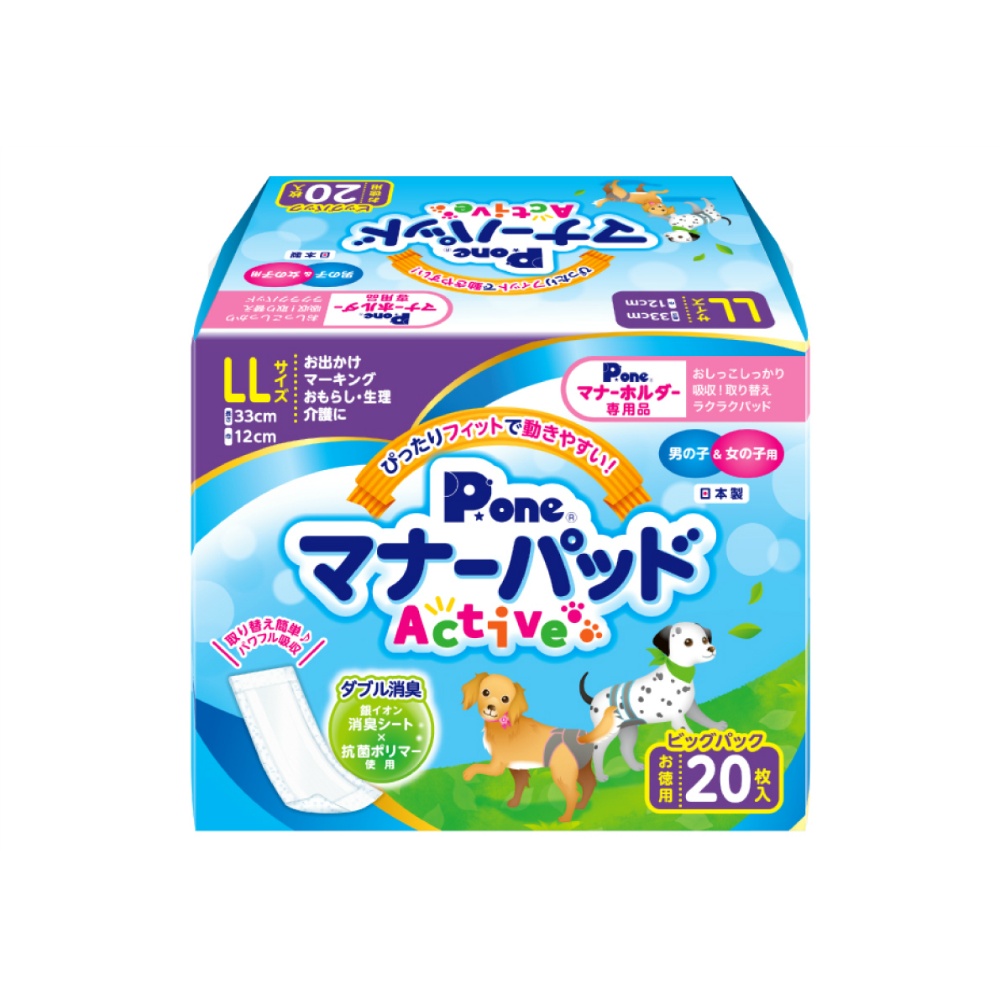 マナーパッドＡｃｔｉｖｅ　ビッグパック　ＬＬ