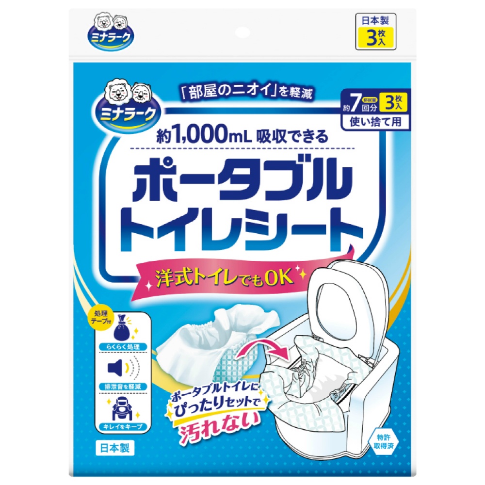 ミナラーク　約１０００ｍＬ吸収できるポータブルトイレシート
