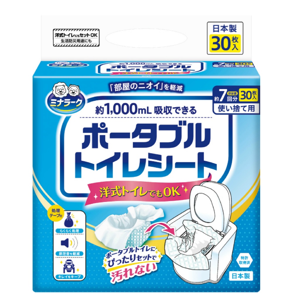 ミナラーク　約１０００ｍｌ吸収できるポータブルトイレシート