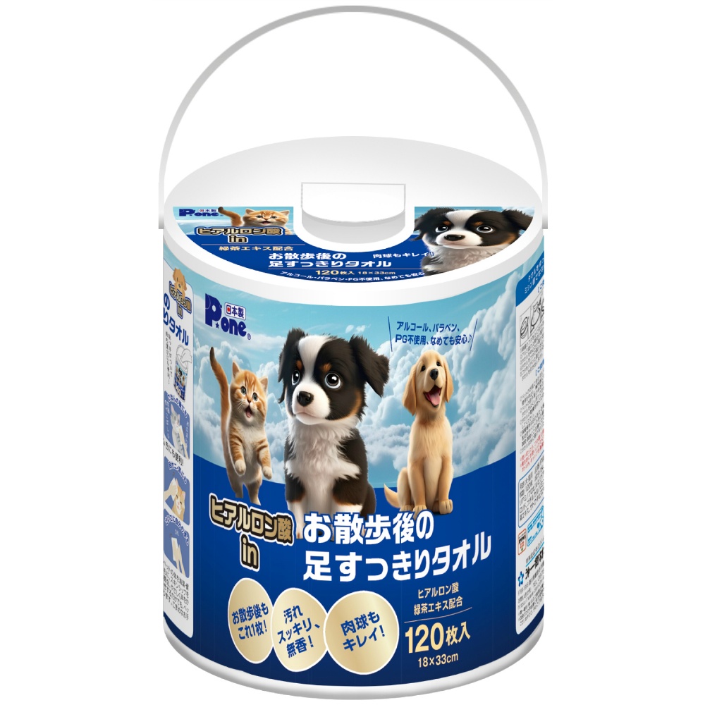 ヒアルロン酸ｉｎお散歩後の足すっきりタオル１２０枚　本体