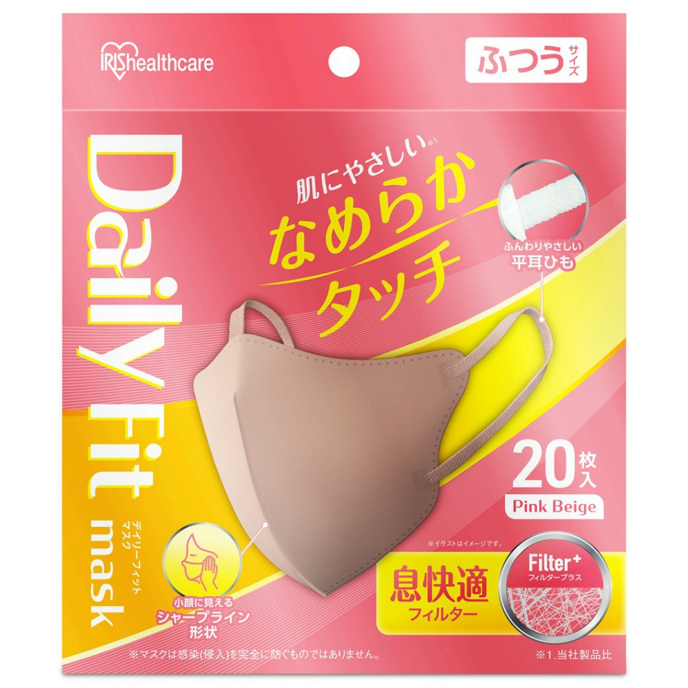 ＤＡＩＬＹ　ＦＩＴ　ＭＡＳＫ　なめらかタッチ　立体　ふつうサイズ　ピンクベージュ　ＲＮ－ＤＨ２０ＳＰＢ