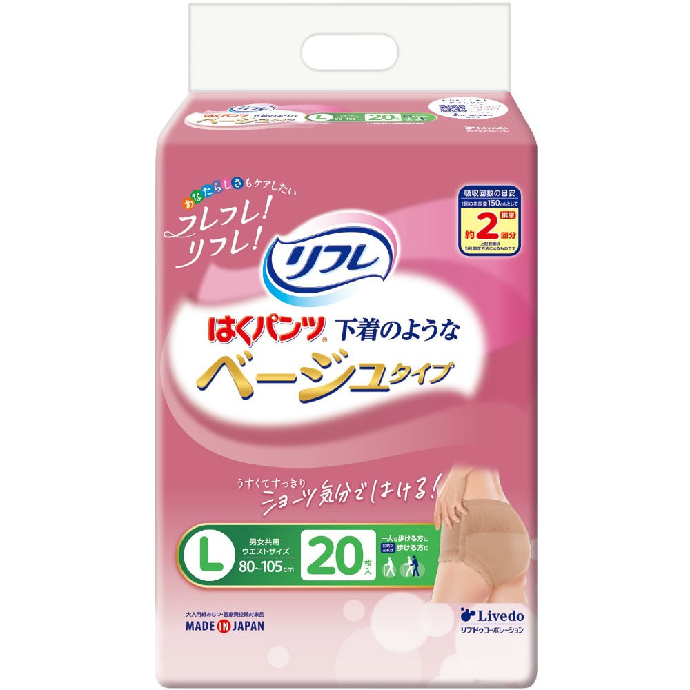 リフレ　はくパンツ下着のようなベージュタイプＬ