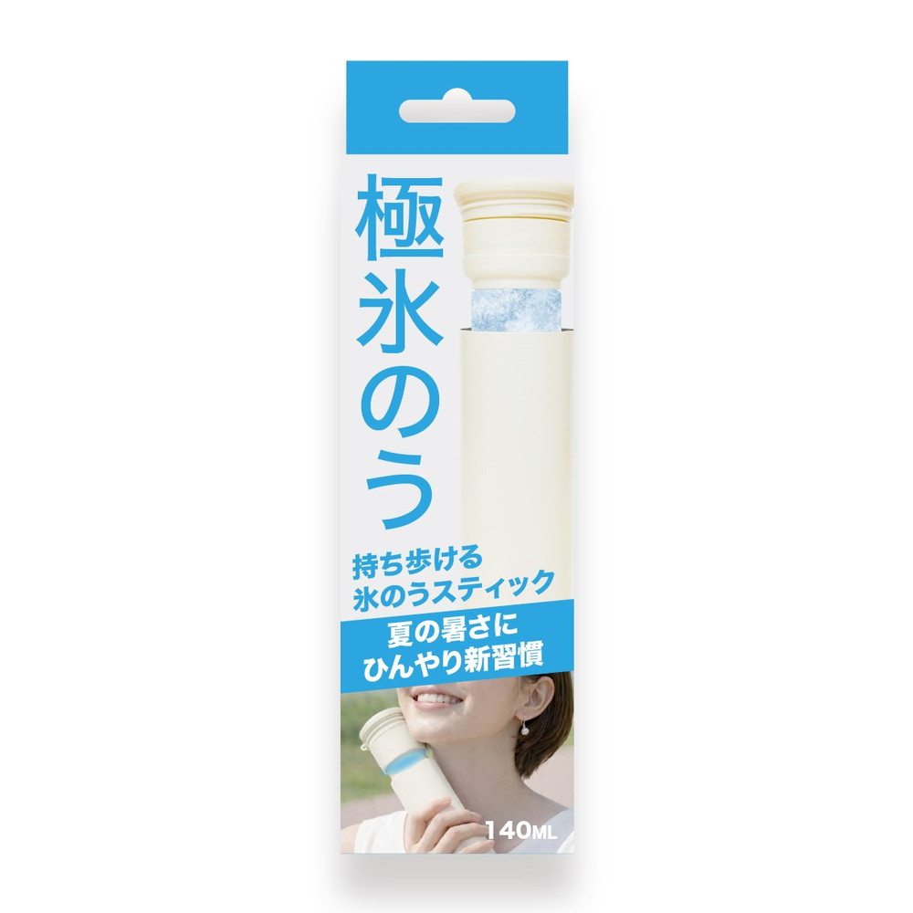 極氷のう　オフホワイト