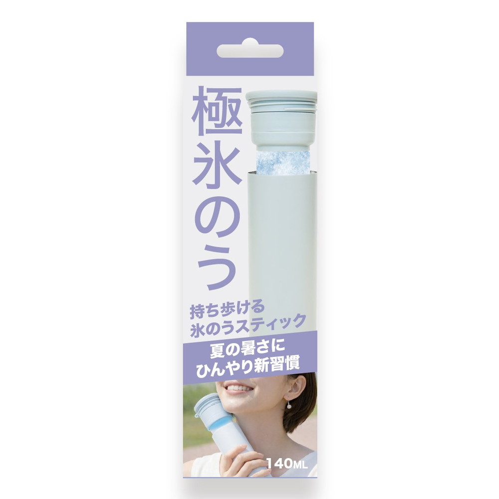 極氷のう　ライトグレー