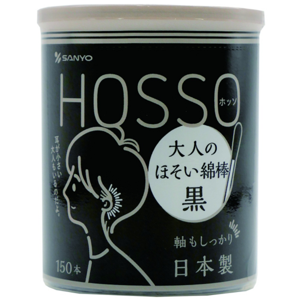 黒ＨＯＳＳＯ大人のほそい綿棒