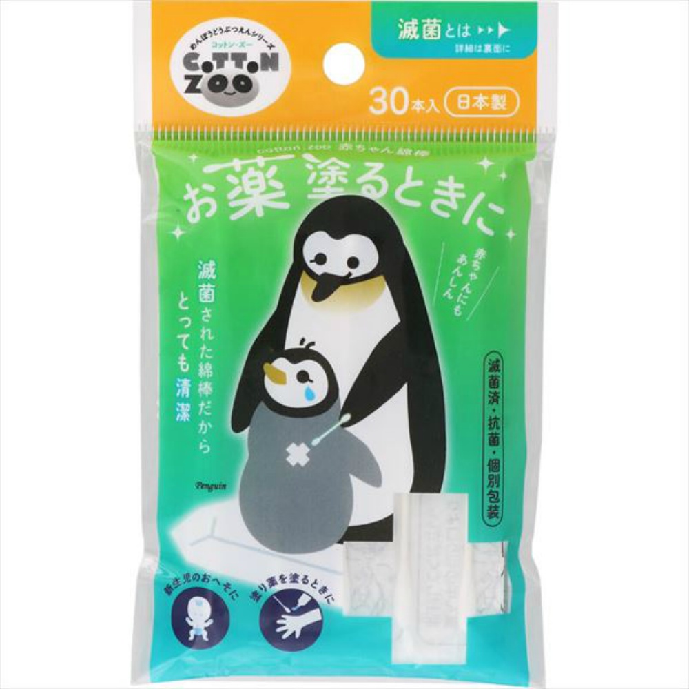 コットンＺＯＯお薬塗るときに３０本入