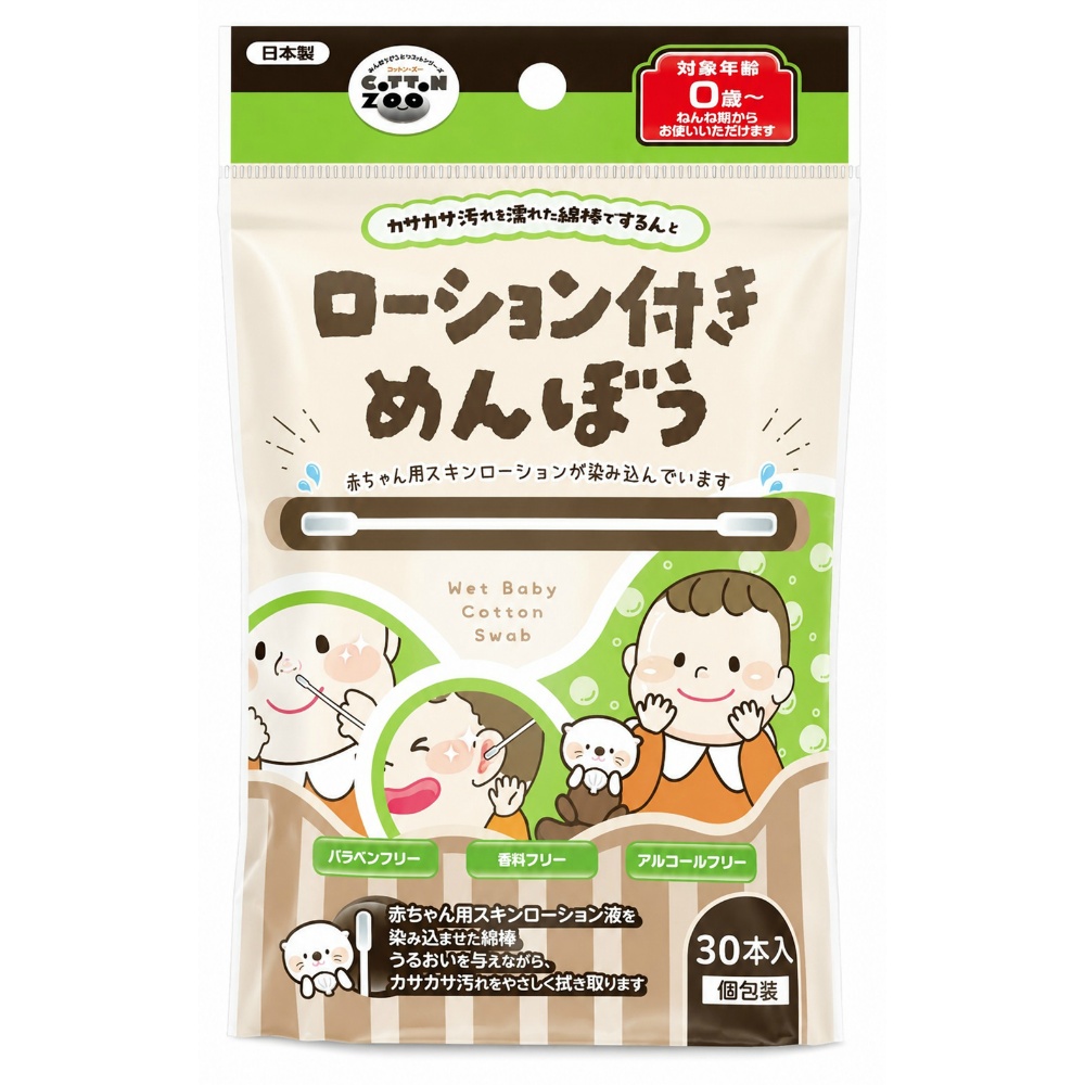 コットンＺＯＯローション付き綿棒