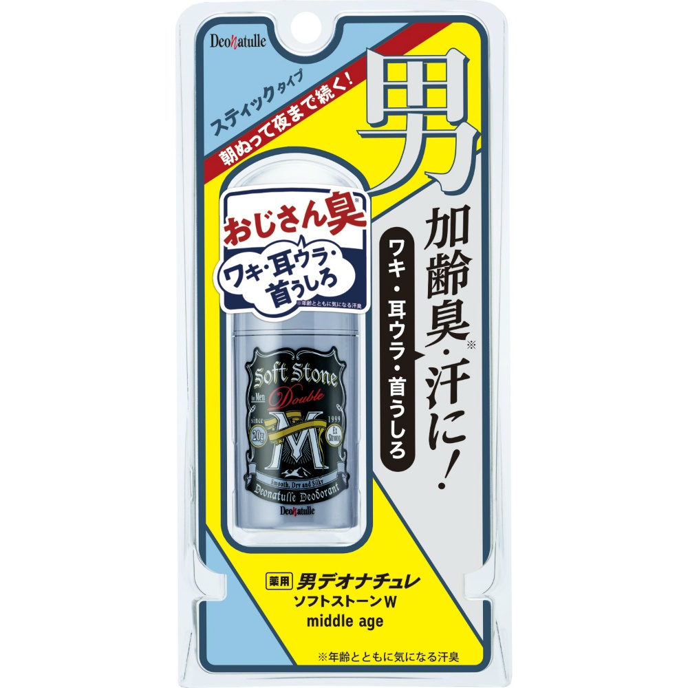 デオナチュレ　男ソフトストーンＷ　ｍｉｄｄｌｅ　ａｇｅ