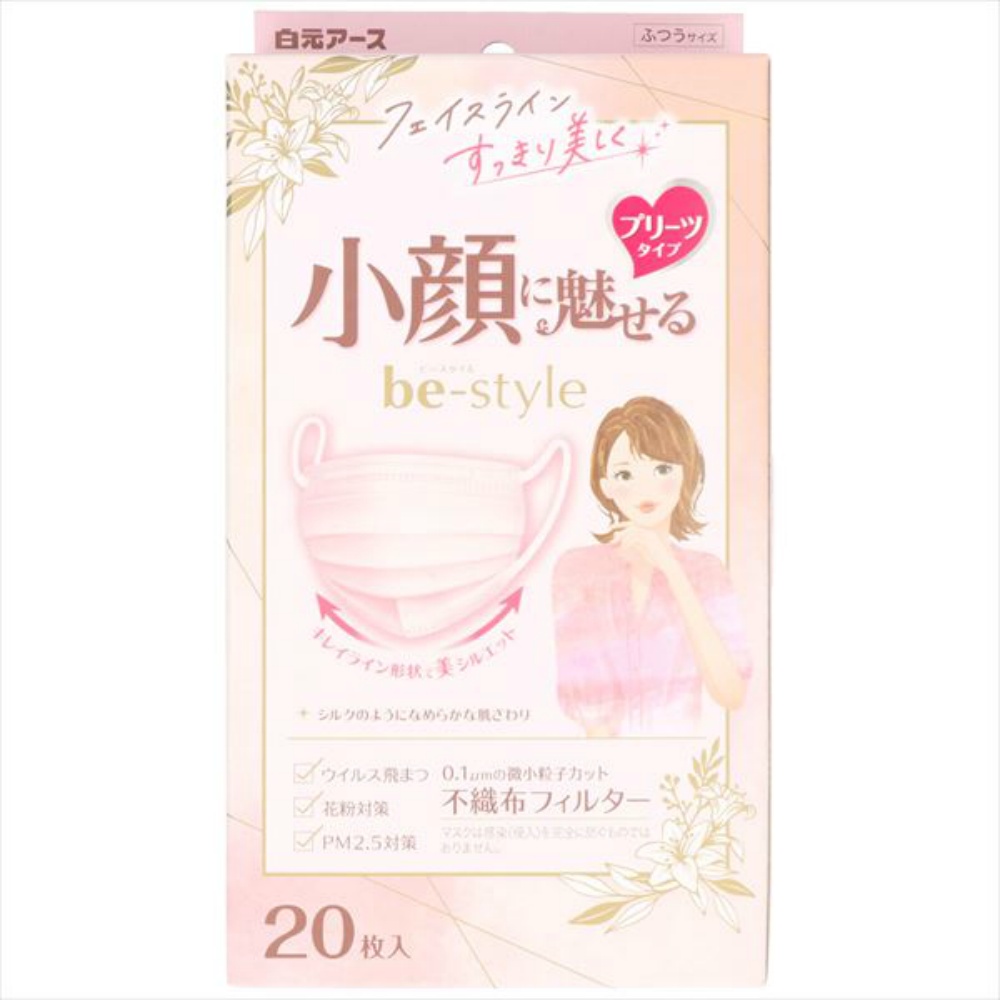 ビースタイル　プリーツタイプ　ふつうサイズ　ドーリーピンク２０枚入