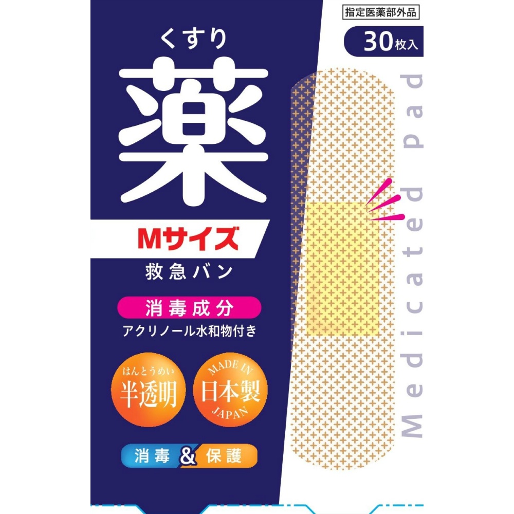 デルガード救急バン　半透明　Ｍサイズ