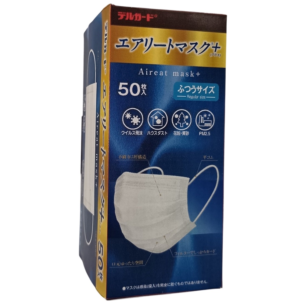 デルガード　エアリートマスク＋（プラス）ふつうサイズ