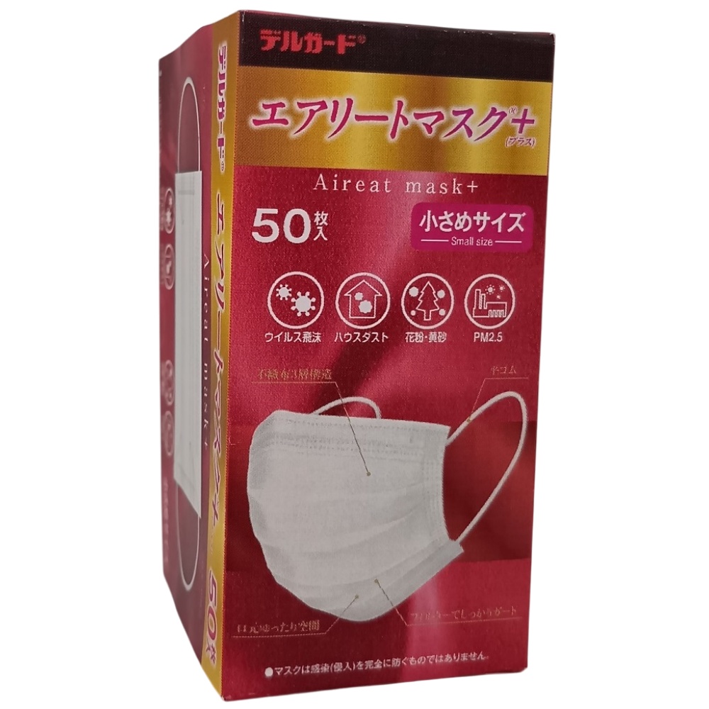 デルガード　エアリートマスク＋（プラス）小さめサイズ