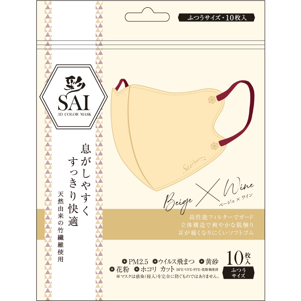 彩ＳＡＩ立体マスク　ＢＥ＆ＷＩ　ふつう