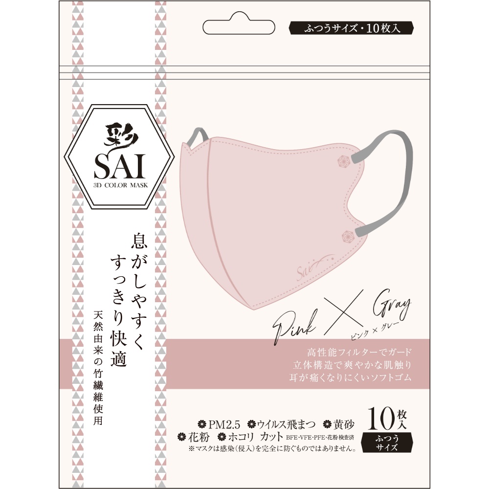 彩ＳＡＩ立体マスク　ＰＫ＆ＧＲ　ふつう