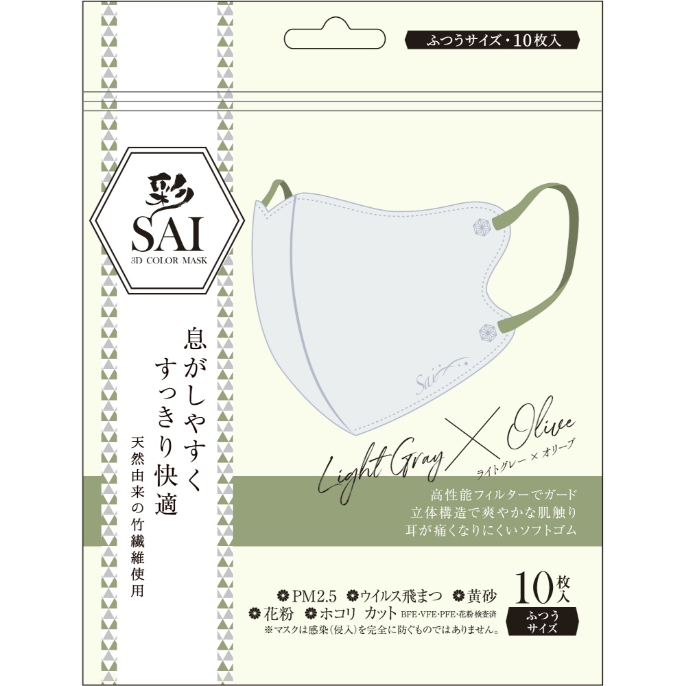 彩ＳＡＩ立体マスク　ＬＧ＆ＯＲ　ふつう