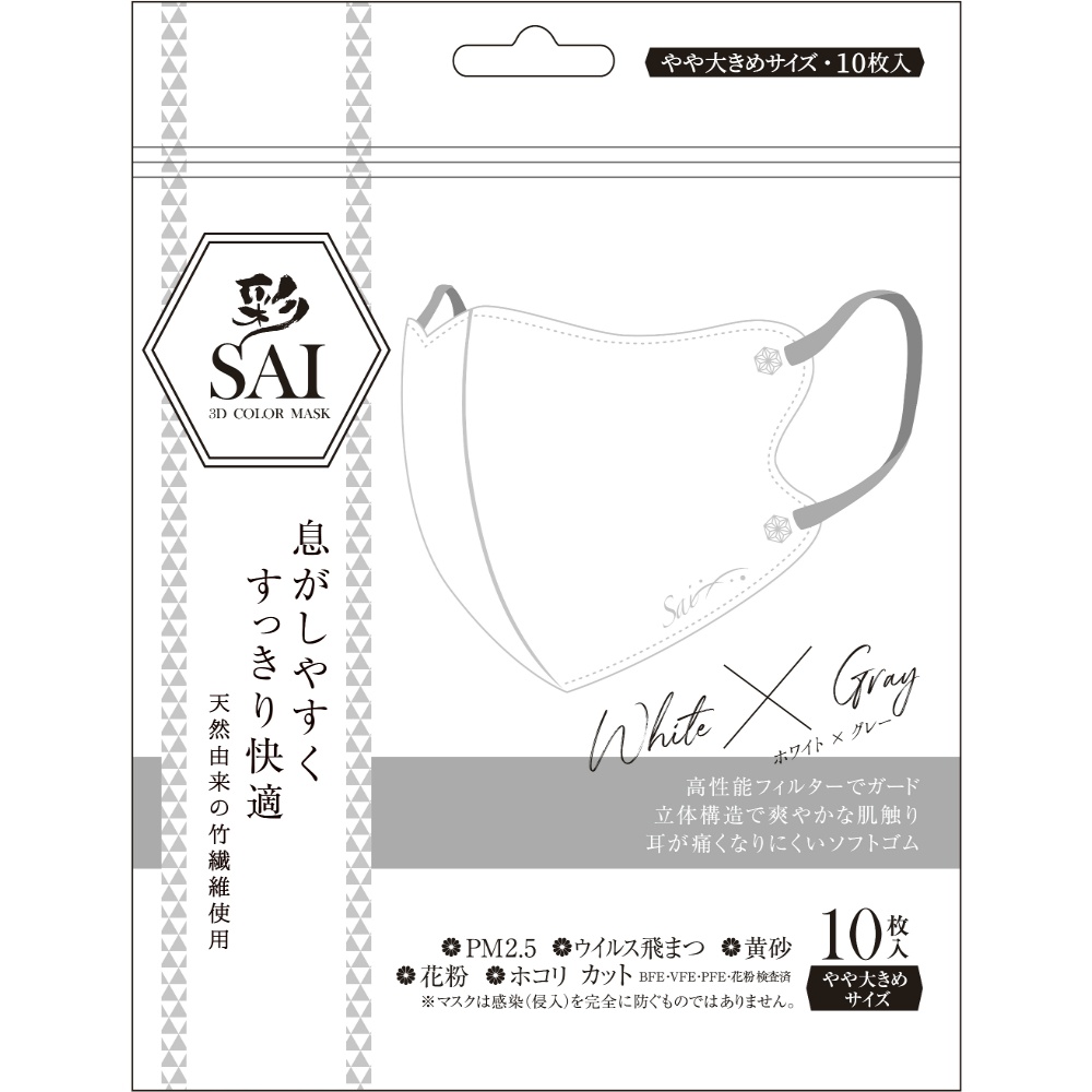 彩ＳＡＩ立体マスク　ＷＨ＆ＧＲ　やや大きめ
