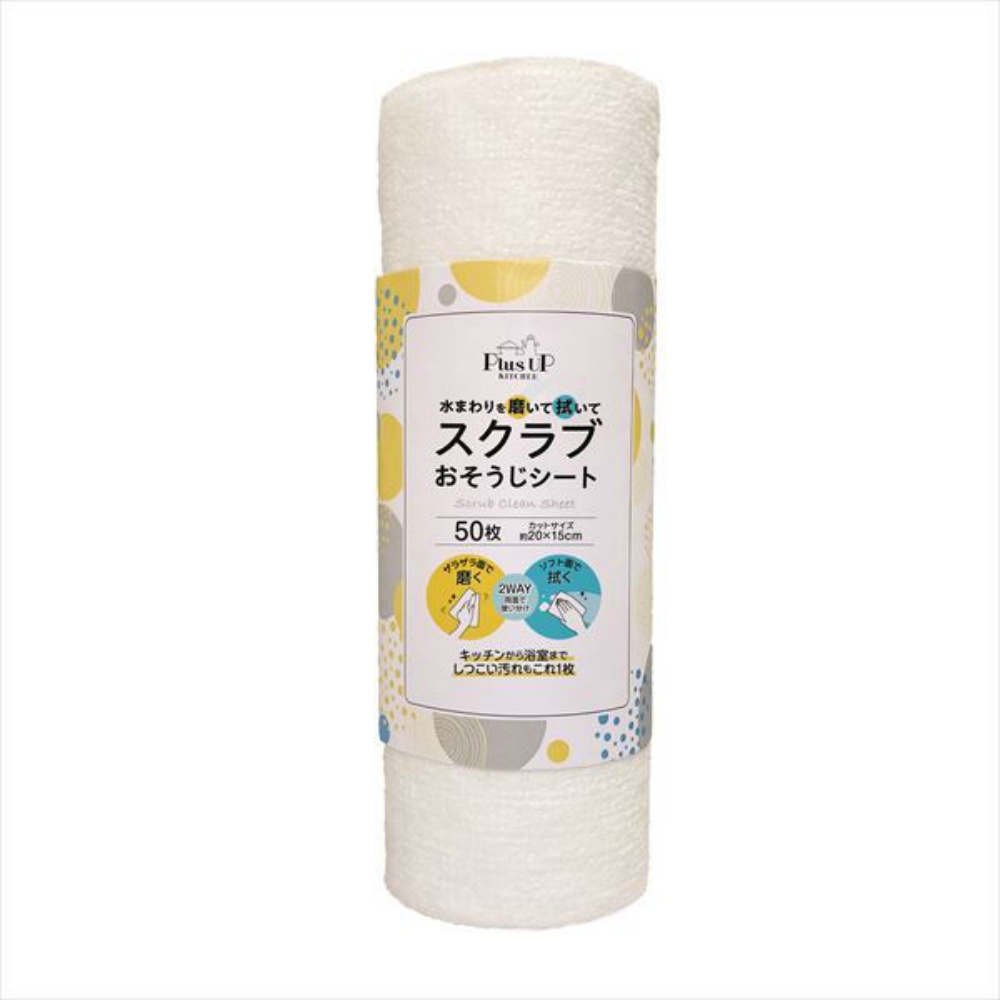 スクラブおそうじシート