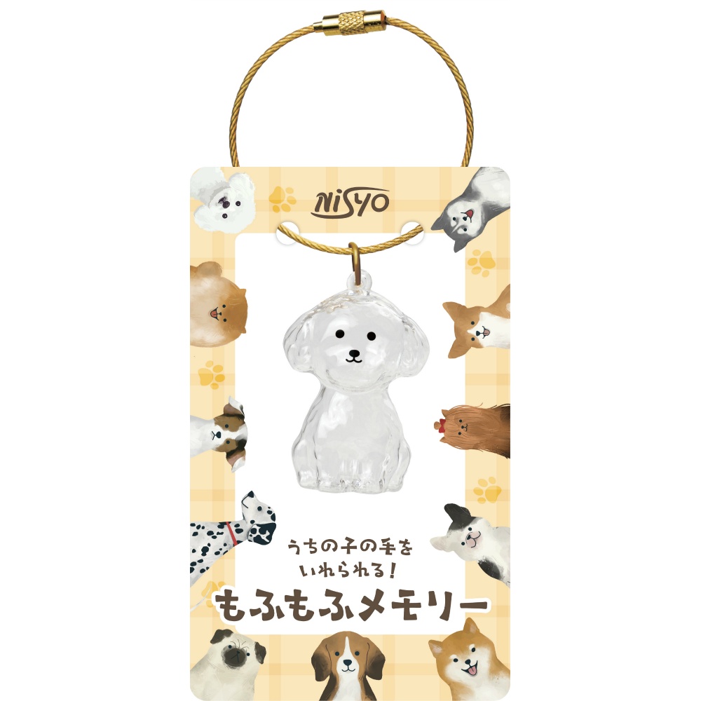 もふもふメモリー　犬