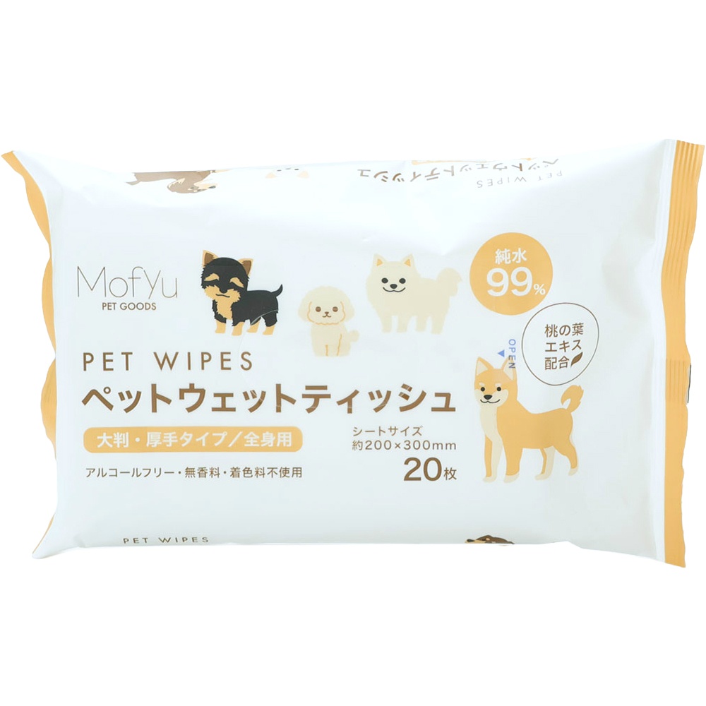 ペットウェットティッシュ　大判・厚手／全身用