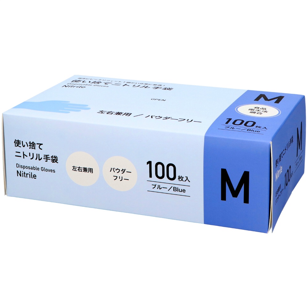 使い捨てニトリル手袋Ｍ