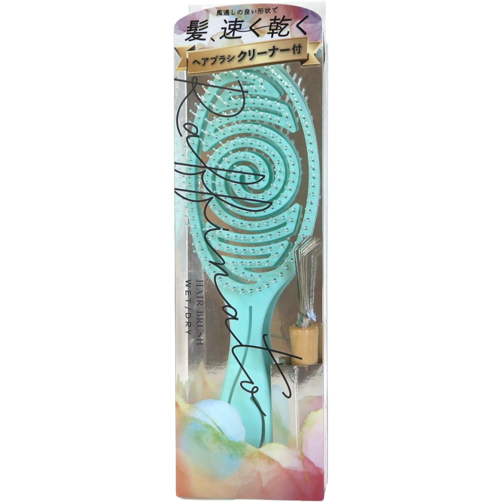 速乾ヘアブラシ　クリーナー付き