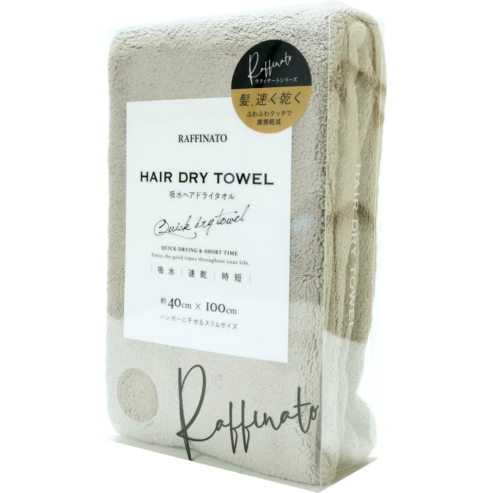 ヘアドライタオル　アッシュグレー