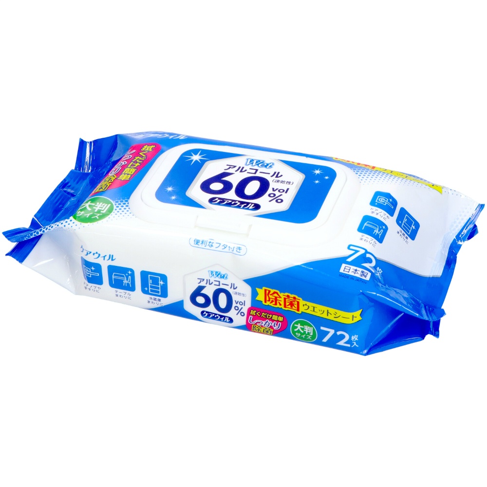 ケアウィル除菌アルコール６０％ウエットシート