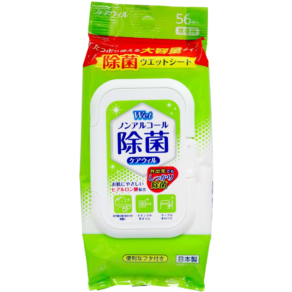 ケアウィルノンアルコール除菌ウエットシート携帯用