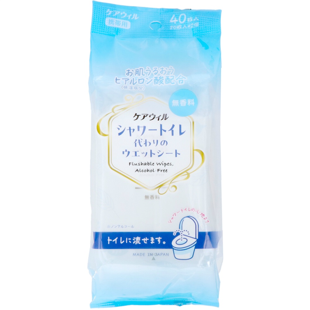 ケアウィルシャワートイレ代わりのウエットシート携帯用