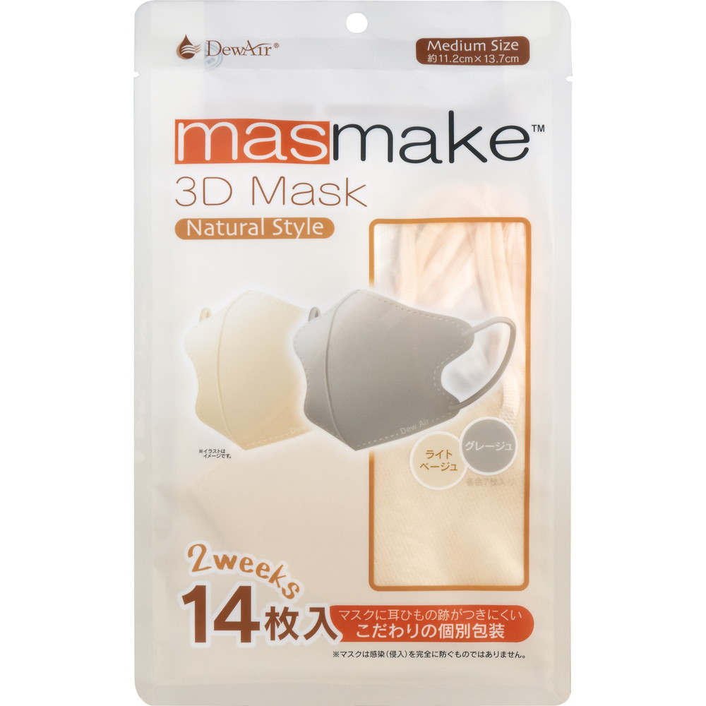 ＤｅｗＡｉｒマスメイク３Ｄマスク　ナチュラルスタイル