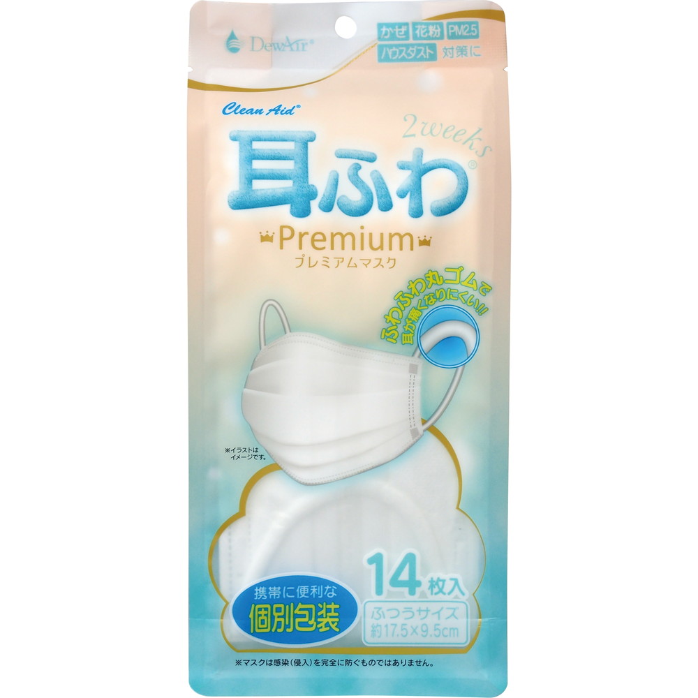 ＤｅｗＡｉｒ耳ふわプレミアムマスク　ふつう