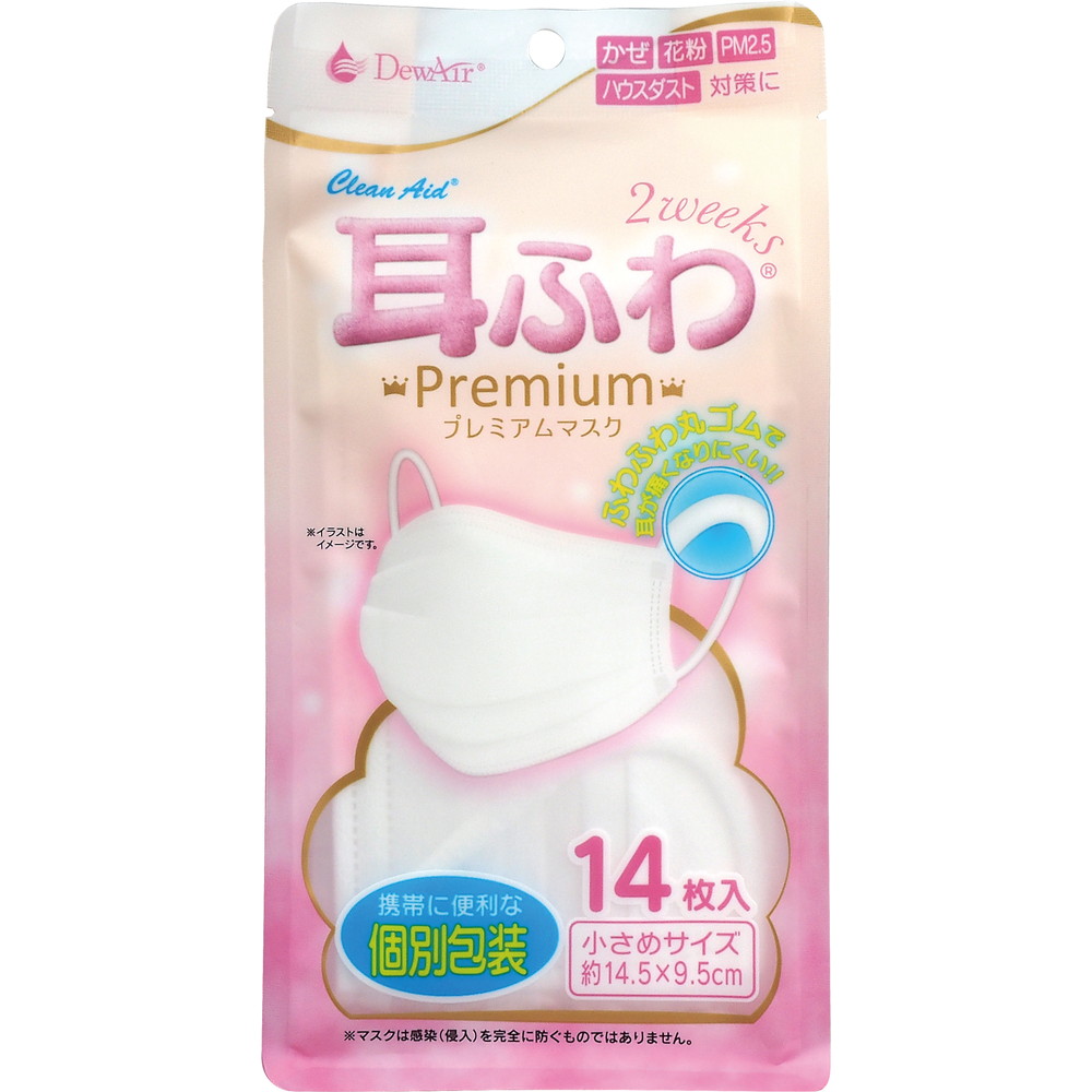 ＤｅｗＡｉｒ耳ふわプレミアムマスク　小さめ