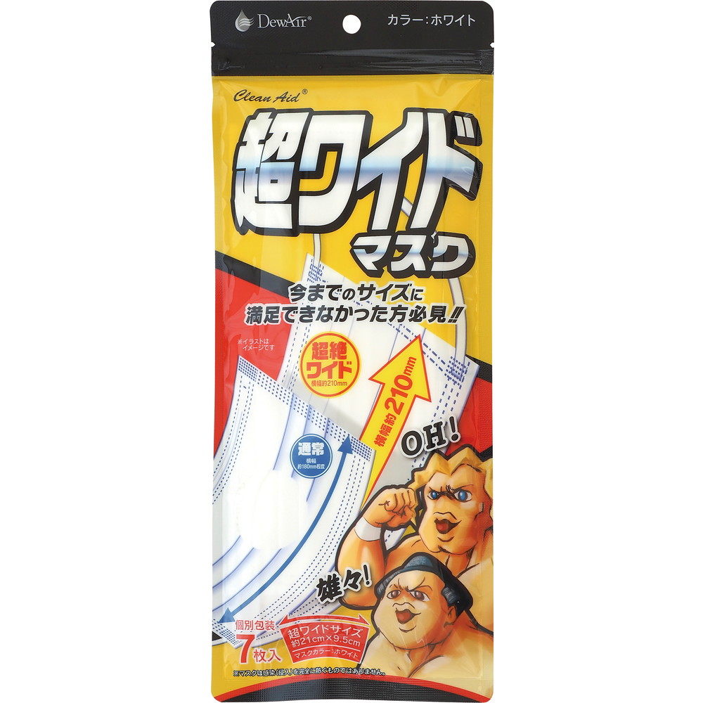 ＤｅｗＡｉｒ超ワイドマスク