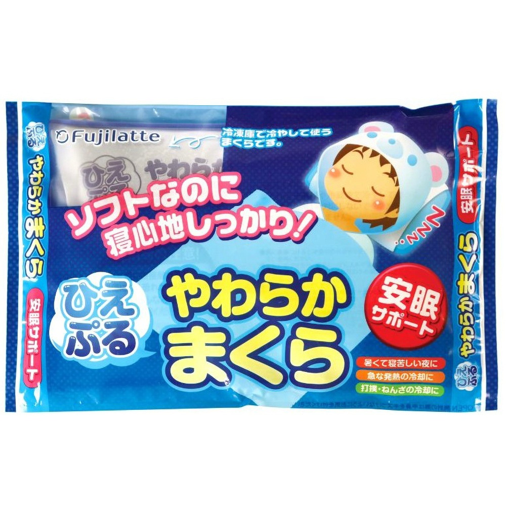 ひえぷるやわらかまくら２３