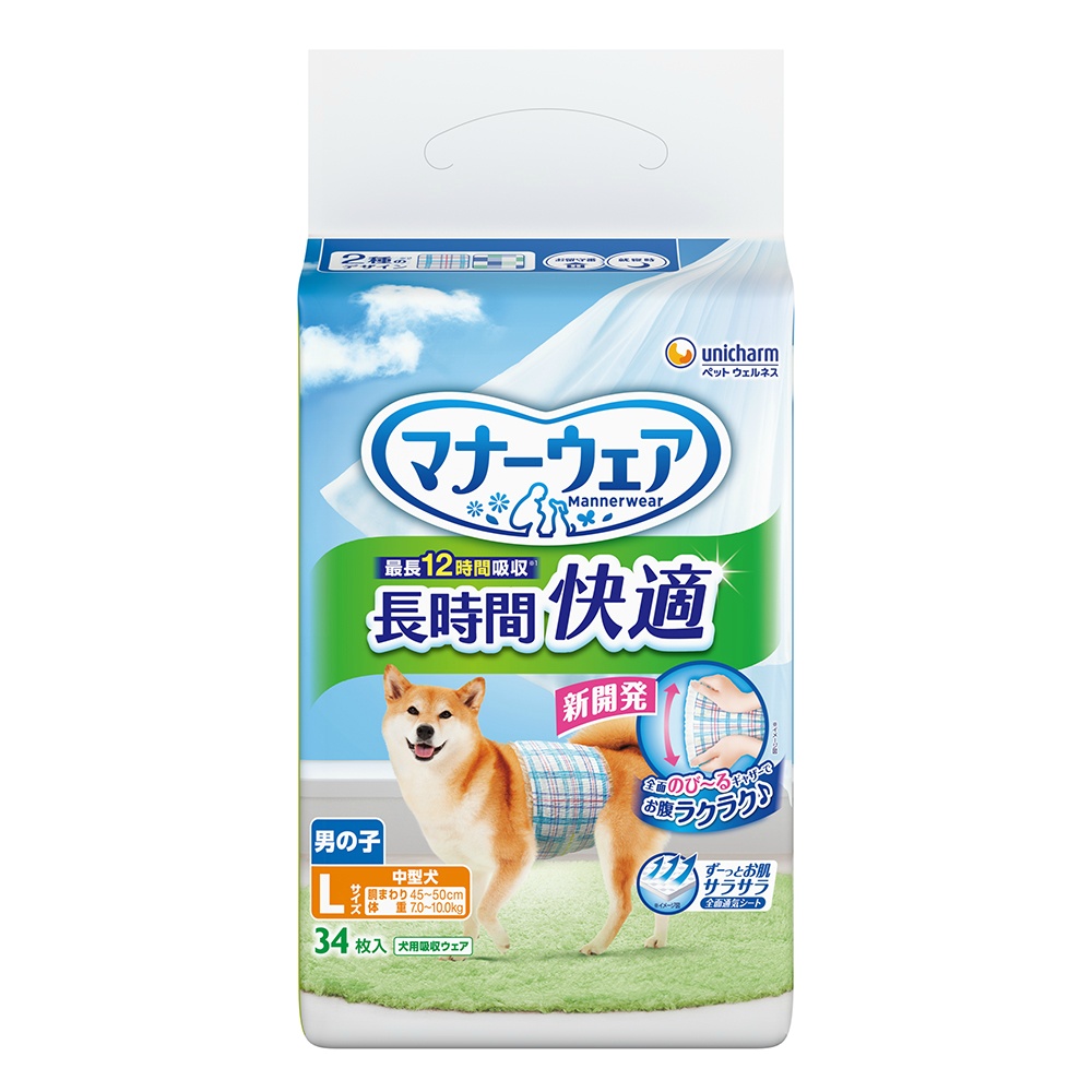 マナーウェア長時間快適オムツ男の子用Ｌ