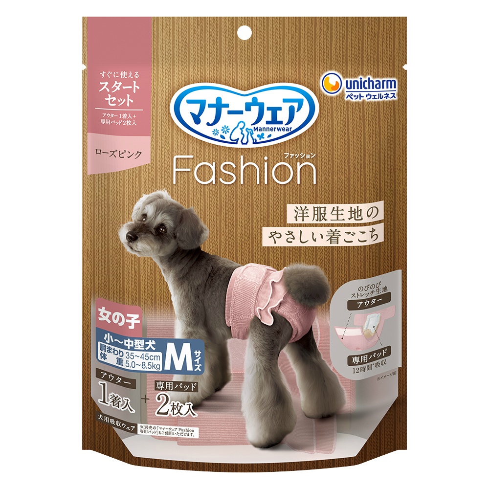 マナーウェアＦａｓｈｉｏｎ女の子アウターピンクＭ
