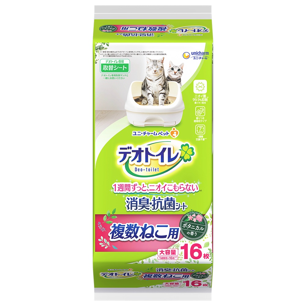 デオトイレ複数ねこ用ふんわり香る消臭・抗菌シートボタニカルの香り