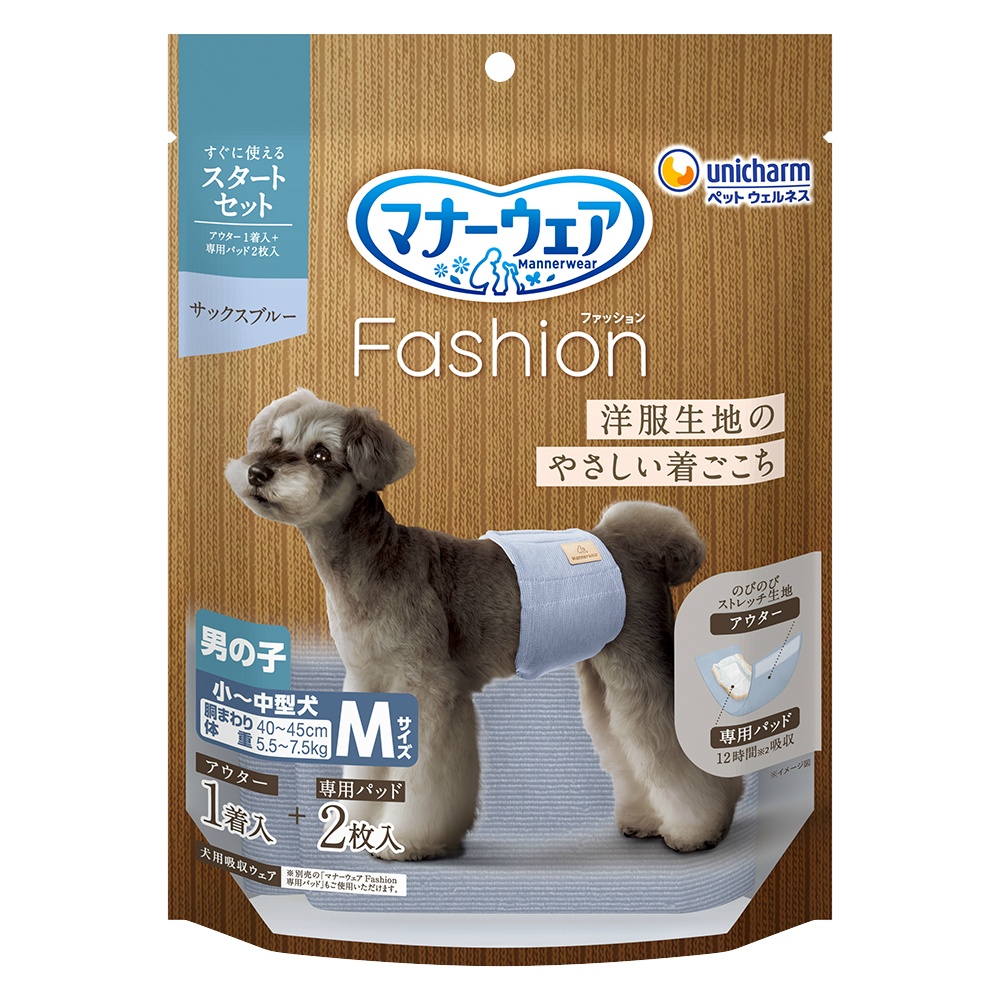 マナーウェアＦａｓｈｉｏｎ男の子アウターブルーＭ