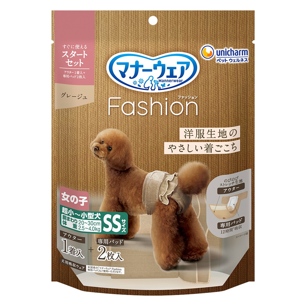マナーウェアＦａｓｈｉｏｎ女の子アウターグレージュＳＳ