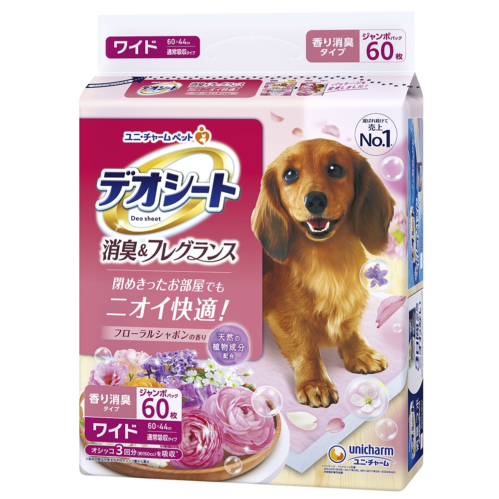 デオシート消臭＆フレグランスフローラルシャボンの香りワイド