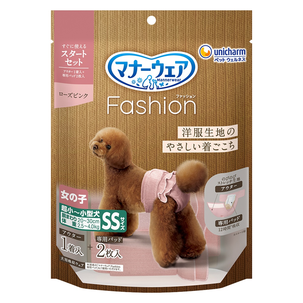 マナーウェアＦａｓｈｉｏｎ女の子アウターピンクＳＳ