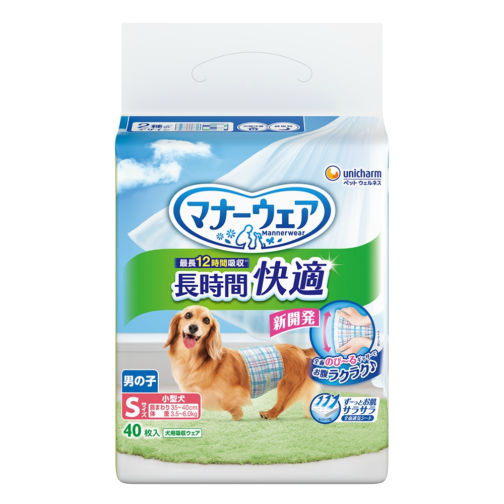 マナーウェア長時間快適オムツ男の子用Ｓ