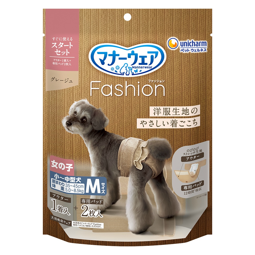 マナーウェアＦａｓｈｉｏｎ女の子アウターグレージュＭ