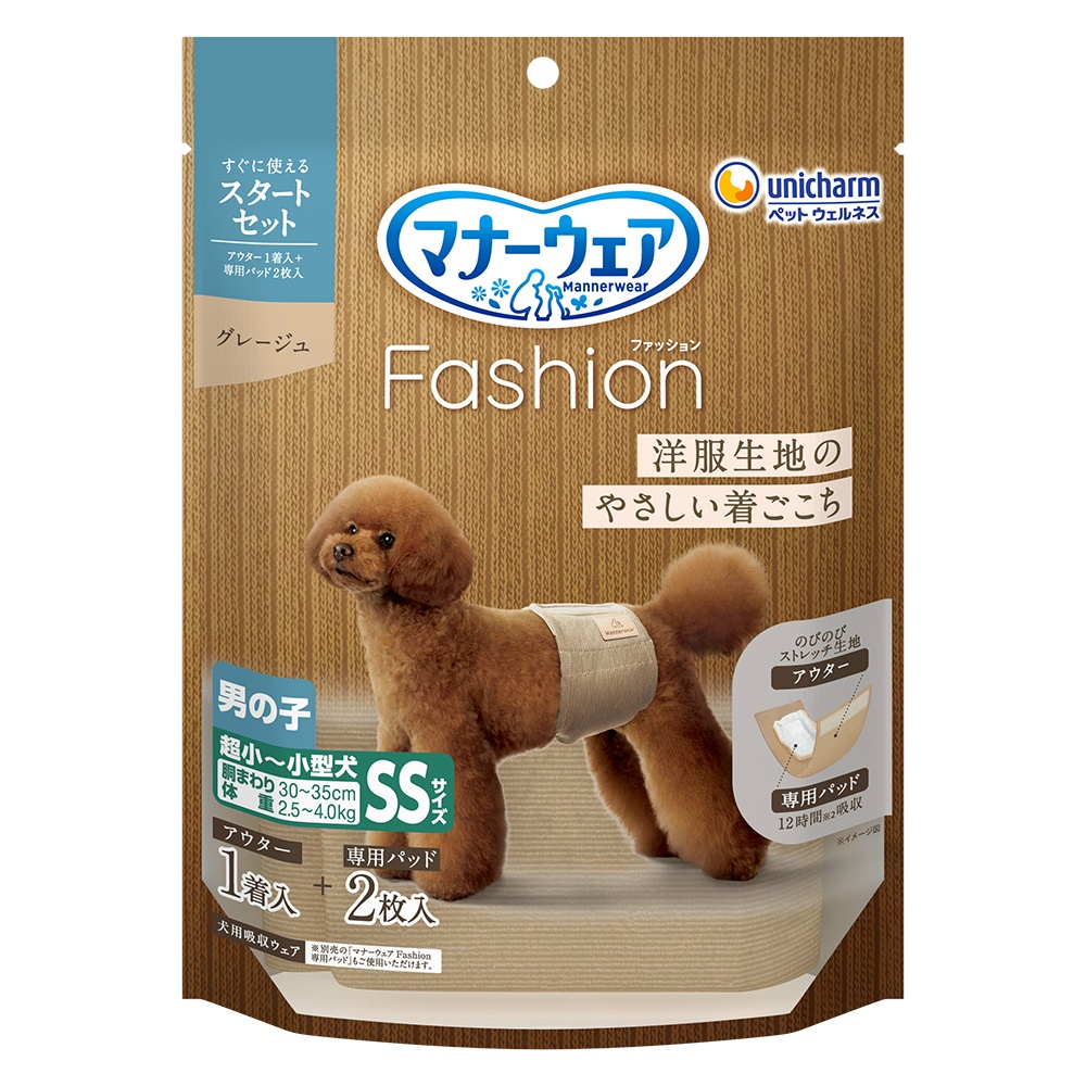 マナーウェアＦａｓｈｉｏｎ男の子アウターグレージュＳＳ