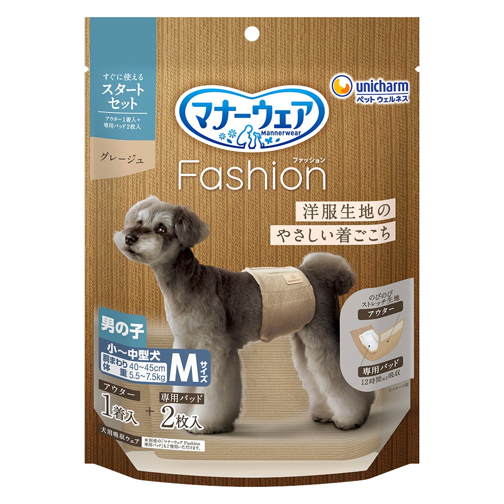 マナーウェアＦａｓｈｉｏｎ男の子アウターグレージュＭ
