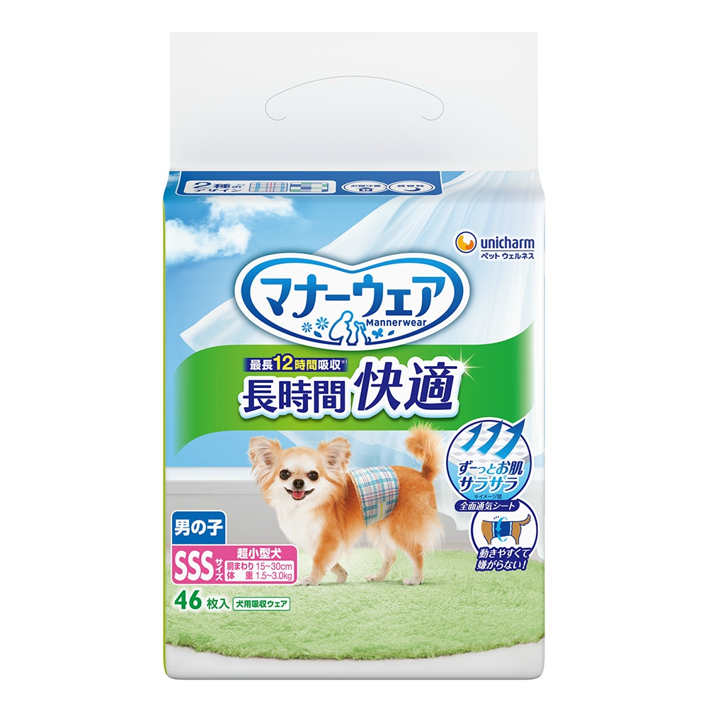 マナーウェア長時間快適オムツ男の子用ＳＳＳ