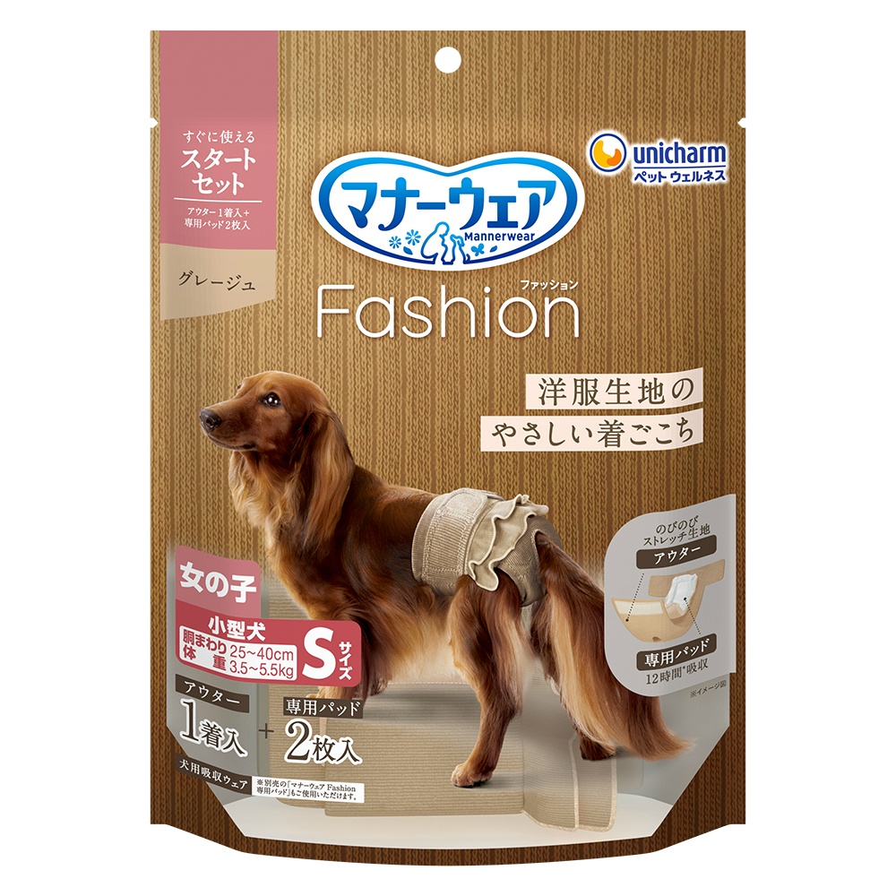 マナーウェアＦａｓｈｉｏｎ女の子アウターグレージュＳ