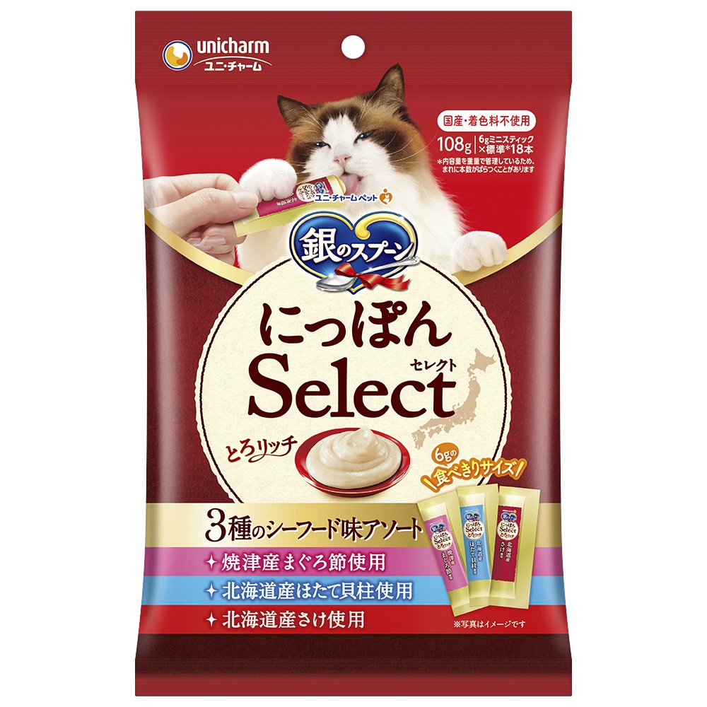 銀のスプーンおやつにっぽんＳｅｌｅｃｔとろリッチ３種のシーフード味アソートまぐろ節＆ほたて貝柱＆さけ使用１０８ｇ