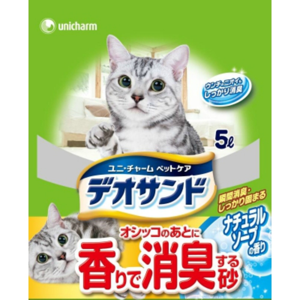 デオサンド　オシッコのあとに香りで消臭する砂　ナチュラルソープの香り　５Ｌ